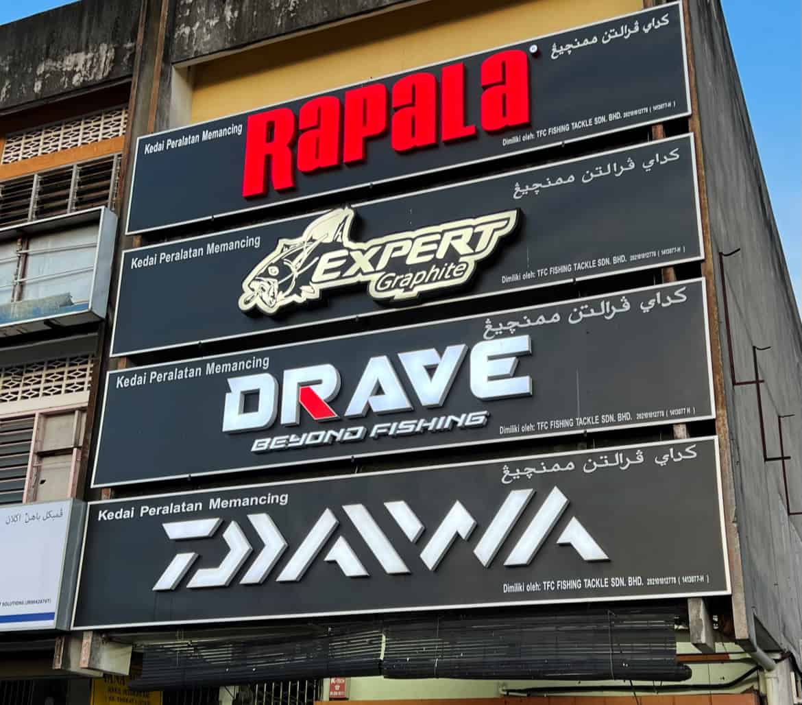 TFC FISHING TACKLE SDN BHD Kedai Pancing Pahang