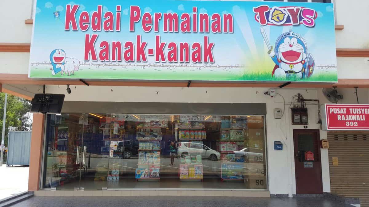 Toys Park & Trading Kedai Mainan Negeri Sembilan
