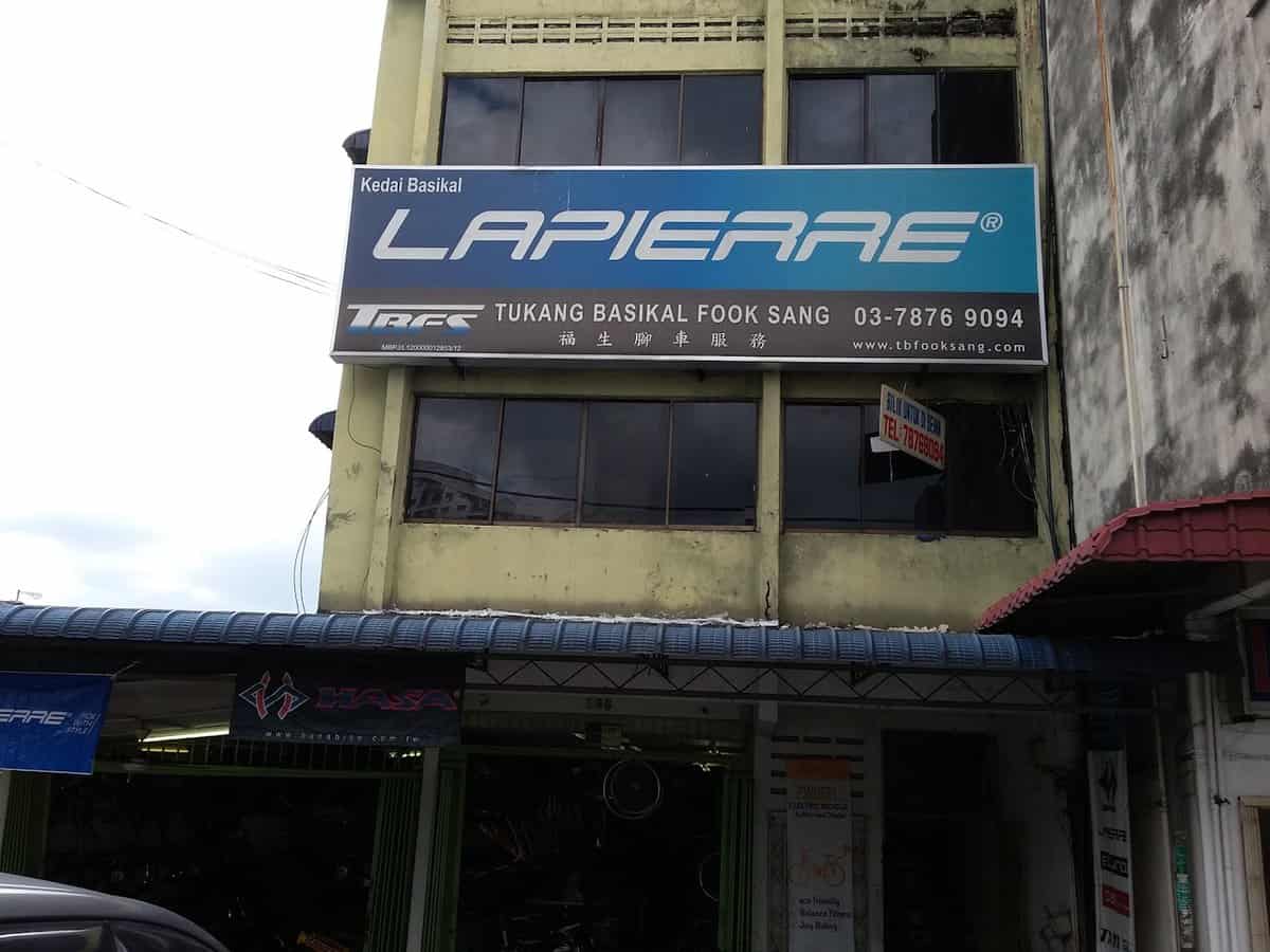 Tukang Basikal Fook Sang Kedai Basikal Petaling Jaya