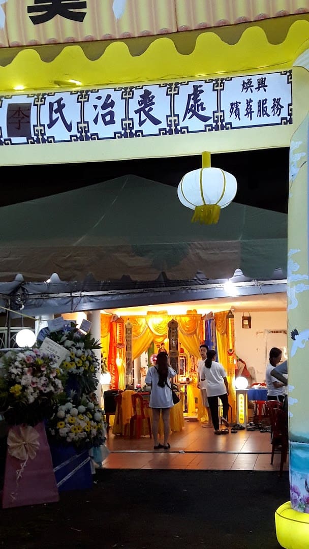 TzePin Sports Kedai Sukan Melaka