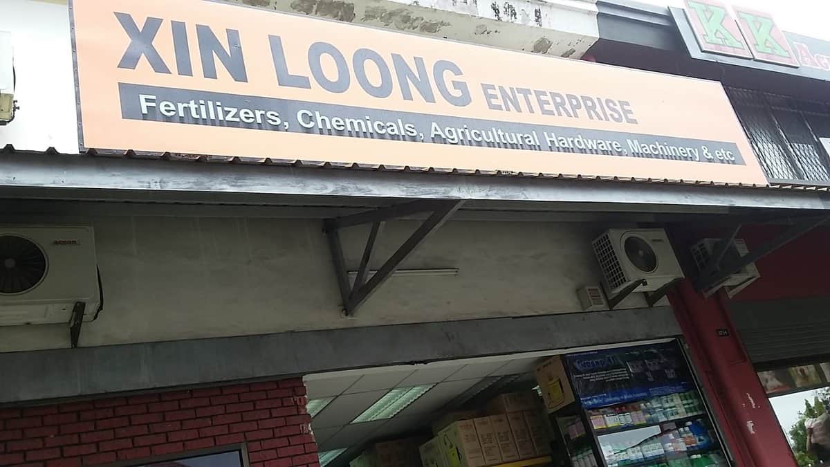 Xin Loong Enterprise Kedai Pertanian Sabah