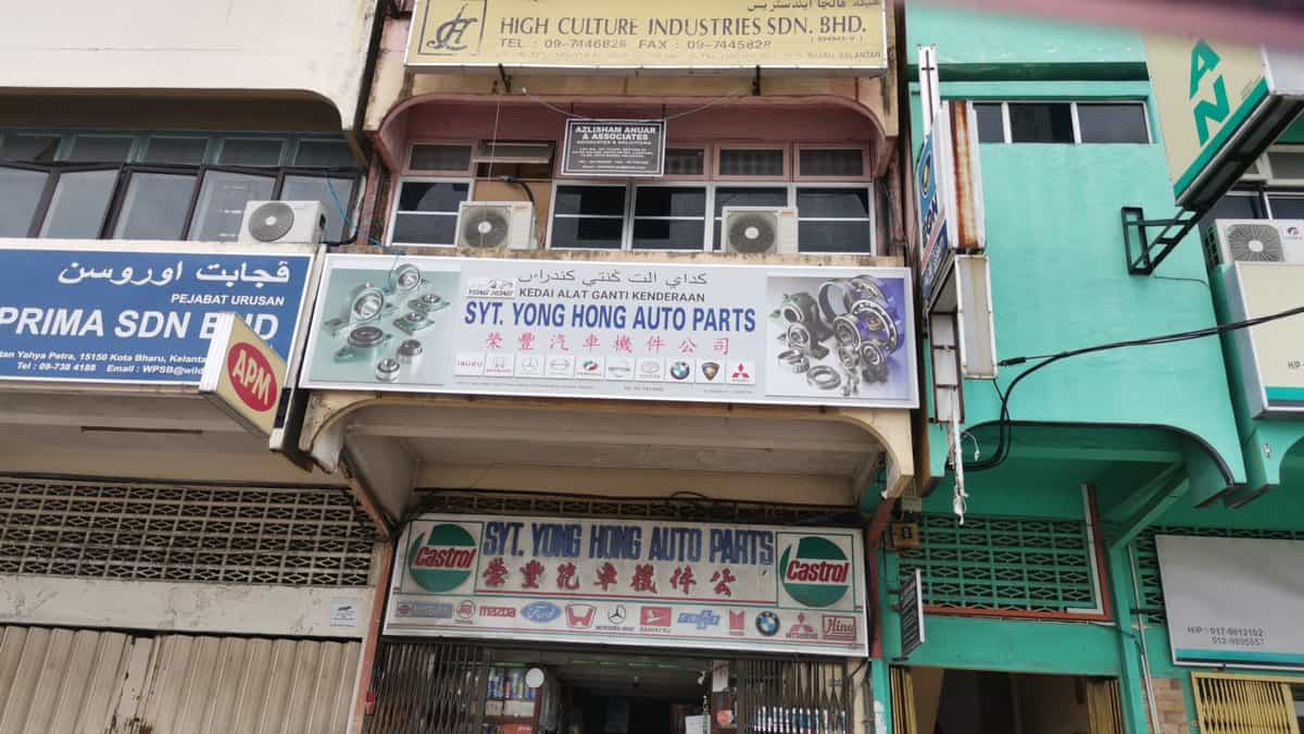 Yong Hong Auto Parts Kedai Spare Part Kereta Kelantan