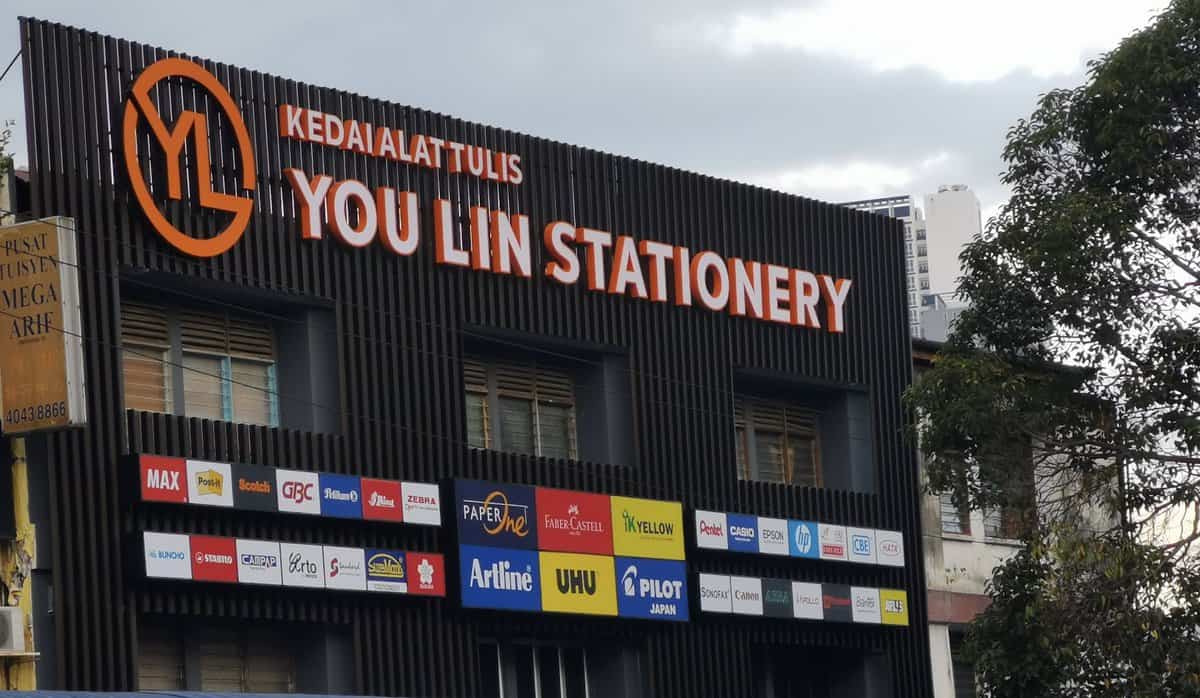 You Lin Stationery. Kedai Alat Tulis Kuala Lumpur