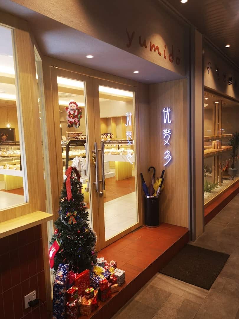 Yumido Pastry House Kedai Kek Batu Pahat