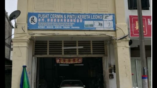 kedai cermin kereta leong Kedai Cermin Kereta Perak