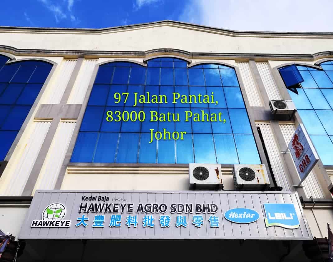 大丰肥料批发 Kedai Pertanian Batu Pahat