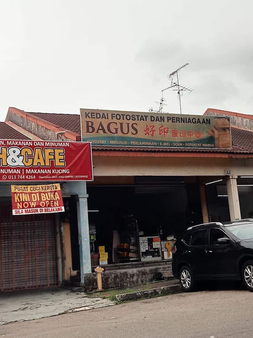 好印快印中心 Kedai Fotostat Johor